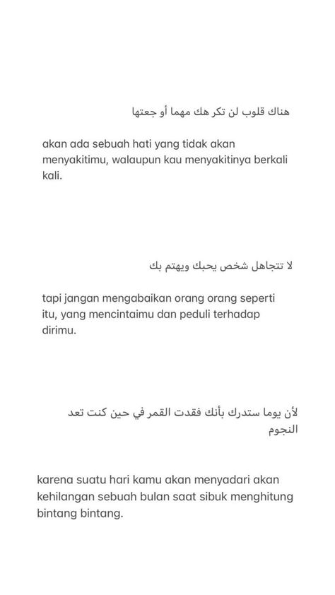 Indonesian Quotes, Cute Text Quotes, Cinta Quotes, Appreciate Life Quotes, Religion Quotes, Inpirational Quotes, Best Quran Quotes, One Word Quotes, Pray Quotes