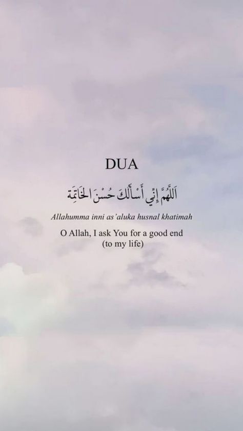 Dua | Prayer | Allah | Friday | Quran | Ayat | Quote Arabic Dua Quotes, Best Ayat Of Quran, Friday Dua Muslim, Friday Dua Quotes, Islamic Ayat Quran, Beautiful Ayat Of Quran, Quran Ayat Quotes, Dua For Friday, Friday Hadith