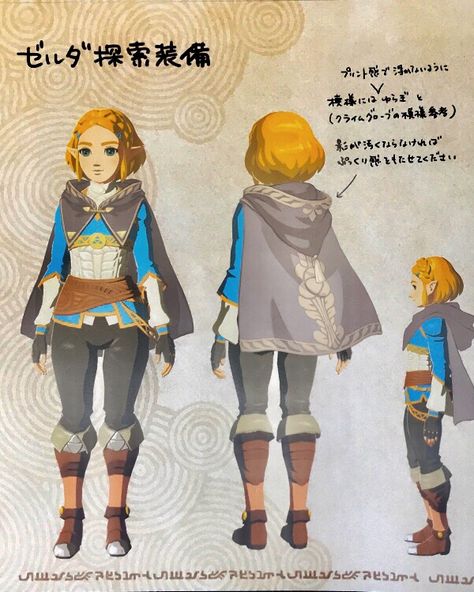 Zelda Concept Art, Totk Zelda, Zelda Costume, Foam Cosplay, Zelda Totk, Legend Of Zelda Characters, Zelda Birthday, Botw Zelda, Shigeru Miyamoto