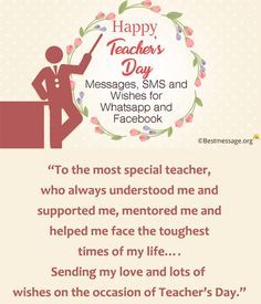 Happy Teacher’s Day messages, quotes and wishes on Facebook and Whatsapp to the emotional teachers as a sweet Thank You gesture on this special day. #teachersday #teachersdaymessages #teachersdaywishes Happy Teacher's Day Wishes Messages, Teachers Day Wishes Messages, Teacher Day Wishes Quote, Quotes On Teachers Day, Teachers Day Status, Happy Teachers Day Message, Teacher Encouragement Quotes, Teachers Day Message, Happy Teacher's Day Quotes