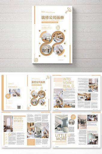 Fashion atmosphere decoration company Brochure#pikbest#templates Korean Brochure Design, Indesign Layout, Word Template Design, Newsletter Layout, Brochure Psd, Brochure Design Creative, Brochure Design Layout, Graphic Design Brochure, Creative Brochure