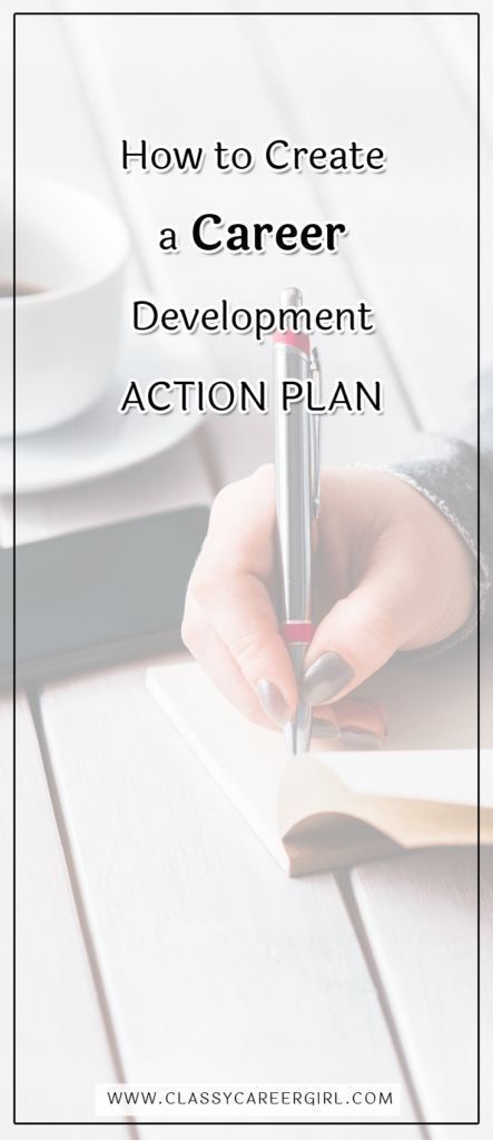 Professional Development Plan, Career Development Plan, Development Plan, Career Girl, Career Inspiration, Career Transition, Career Planning, Career Advancement, Career Success