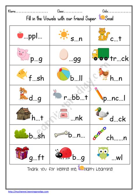 English Vowels Worksheet, Fill In The Blanks Worksheets For Kids, Vowels And Consonants Worksheets Grade 1, Short Vowel Worksheets 2nd Grade, English Vowels, English Exam Papers, Vowels Worksheet, Short And Long Vowels, Long Vowel Worksheets