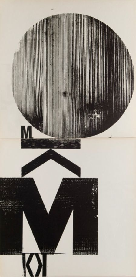 Wolfgang Weingart New Wave Typography, Punk Typography, Wolfgang Weingart, Bild Gold, Biro Drawing, The Letter M, Instagram Site, Grafic Design, Letter M