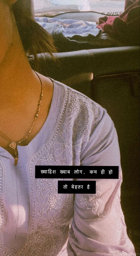 Hindi Captions For Selfie, Alexa Play Captions For Instagram In Hindi, Desi Outfit Captions For Instagram Hindi, Caption For Suit Pic In Hindi, Hindi Quotes For Instagram Caption, Holi Captions For Instagram Hindi, Aesthetic Hindi Quotes, Ethnic Captions For Instagram In Hindi, Traditional Captions For Instagram Hindi