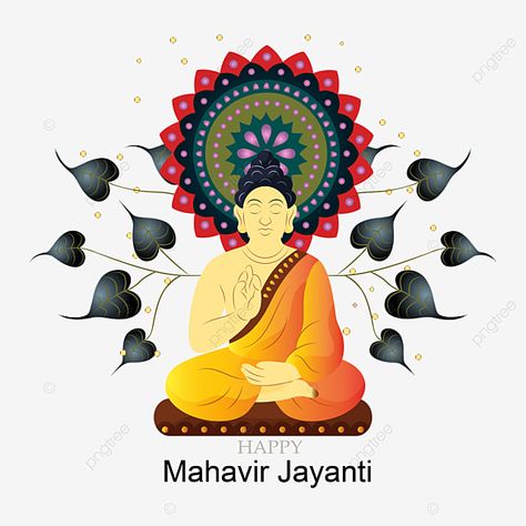 Mahaveer Jayanti Images, Mahaveer Jayanti Creatives, Mahavir Jayanti Wishes, Mahaveer Jayanti, Diwali Wishes With Name, Happy Mahavir Jayanti, Mahavir Jayanti, Coffee Vector, Hanuman Chalisa