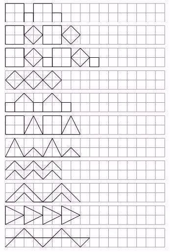 Visual Perception Activities, Graph Paper Designs, Graph Paper Drawings, Art Worksheets, Graph Paper Art, Geometric Drawing, Math Art, Tracing Worksheets, Graph Paper