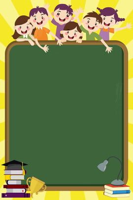 Home Tuition Poster, Tuition Poster Design, Tuition Flyer, Tuition Poster, Classes Poster, Cartoon School Bus, Image Girly, Teaching Class, Admissions Poster