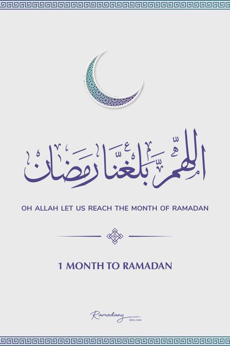 Countdown To Ramadan, Allahumma Ballighna Ramadan, Ramzan Dua, Countdown Quotes, Ramadan Countdown, Islamic Life, Ramadhan Kareem, Ramadhan Mubarak, Islamic Content