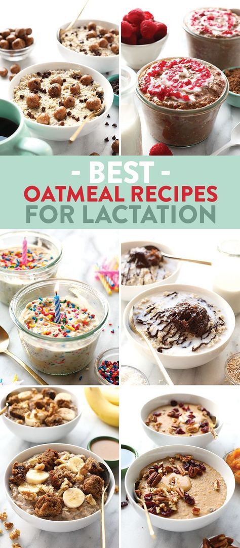 These are the best oatmeal recipes for lactation and breast feeding moms! They're all gluten free, packed with healthy carbs, and the perfect breakfast the whole family will love! Best Oatmeal Recipe, Easy Oatmeal Recipes, The Best Oatmeal, Breastfeeding Snacks, Healthy Oatmeal Recipes, Breastfeeding Foods, Lactation Recipes, Healthy Carbs, Lactation Cookies