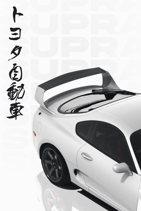 Mk 4 Supra, White Toyota Supra, Supra Japan, Minimalism Wallpaper, White Toyota, Tmax Yamaha, Supra Mk4, Japanese Text, Toyota Supra Mk4