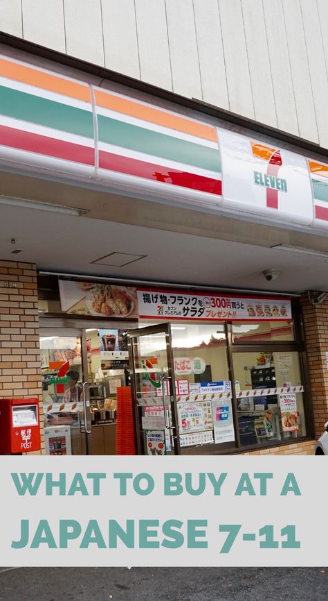 7 Eleven Japan Convenience Store, 7 11 Japan, Japanese 7-11 Food, Food To Try In Japan, 7/11 Store, Japan 7/11, Tokyo Places, Japan Snacks, Candy Toys