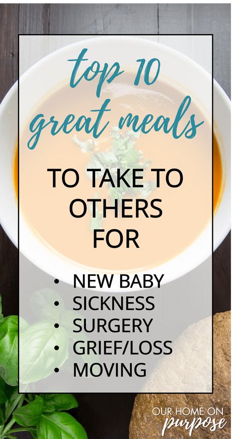 Easy Dinner Recipes To Take To People, Portable Dinners Families, Dinner For Neighbors, Dinner Train Meals, Dinner Ideas For Sick People, Gift Meals Ideas, Dinner Recipes For Sick People, Make Ahead Meals For After Surgery, Healthy Meal Train Meals