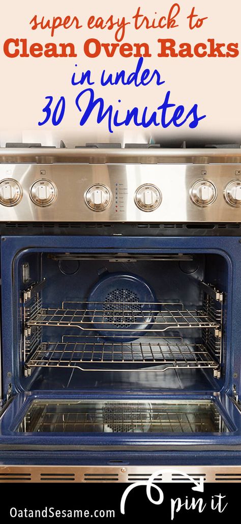 Clean Oven Racks Best Way To, How To Steam Clean Oven, Oven Racks Cleaning Hacks, How To Clean Oven Racks Fast, How To Clean Oven Racks, Oven Rack Cleaner, Clean Oven Racks, Kitchenaid Oven, Cleaning Suede