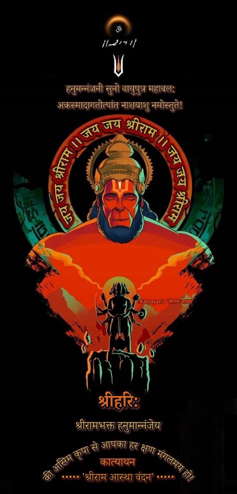 Wrestling Wallpaper, Jay Bajrangbali, Shree Hanuman, Hanuman Ji Wallpapers, Hanuman Wallpapers, Arm Wrestling, Shri Hanuman, Hanuman Images, Lord Hanuman Wallpapers