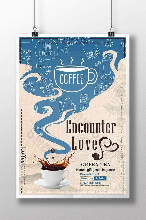 Creative Coffee Afternoon Tea Promotion Poster #coffee #food #cappuccino #poster #template #drink #pikbest #download Promotional Posters Design, Poster For Advertisement, Coffee Poster Design Illustration, Promotional Poster Ideas, Advertising Posters Design, Drink Promotion Poster, New Poster Design, Promotional Design Poster, Coffee Graphic Design Illustration