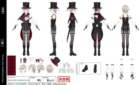 Lyney Genshin Reference Sheet, Genshin Lyney Reference, Genshin Concept Art, Genshin References, Genshin Leaks, Genshin Impact Lyney, Lyney Genshin, Genshin Impact Fontaine, Character Sheet Template