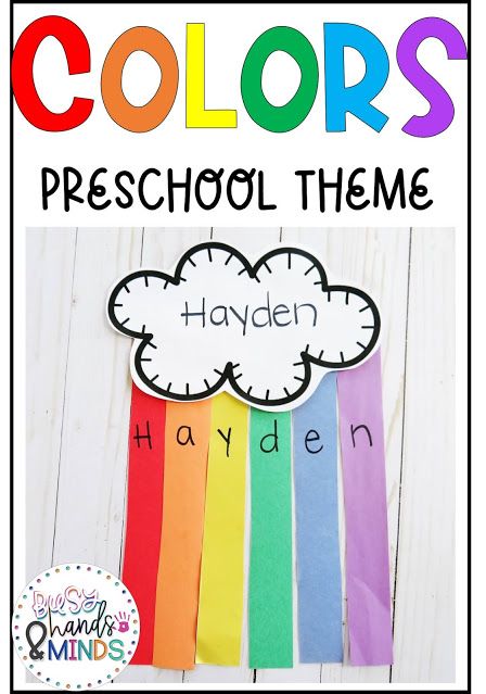 Color Theme Week Preschool, Colour Theme Preschool Art, Rainbow Classroom Activities, Color Themes For Preschool, Preschool Activities Rainbow, Rainbow Theme Lesson Plans, All About Me Rainbow Preschool, Shapes And Colors Crafts For Preschool, Colour Theme Preschool Activities