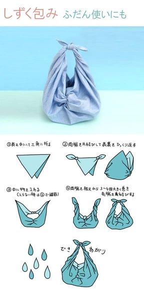 Interesting Hobbies, Scarfs Ideas, Furoshiki Bag, Nyttige Tips, Desain Tote Bag, Japanese Wrapping, Materi Bahasa Jepang, Sac Diy, Furoshiki Wrapping