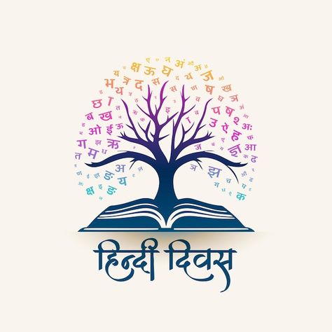 Free vector indian hindi diwas creative ... | Free Vector #Freepik #freevector #hindi-diwas #hindi-divas #hindi #hindi-text Hindi Divas Images, Hindi Divas Drawing Ideas, Hindi Pakhwada Poster, Hindi Divas Poster Ideas, Hindi First Page Design, World Hindi Day Creative Ads, Hindi Book Cover Design, Hindi Divas Poster Drawing, Hindi Diwas Posters Creative Ideas