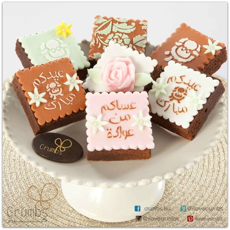 Decorated Brownies for Eid AlAdha Eid Brownies, Eid Cakes, Decorated Brownies, Cookie Brownies, Cake Red Velvet, Eid Cake, Dessert Gifts, Small Bar, Tree Cake