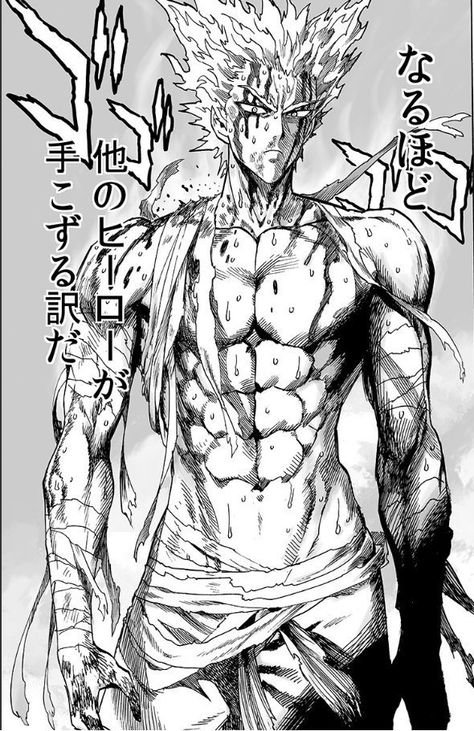 Opm Manga, Men's Study, One Punch Man Manga, One Punch Man Anime, Manga Pages, Aesthetic Guys, Punch Man, Anime One, One Punch