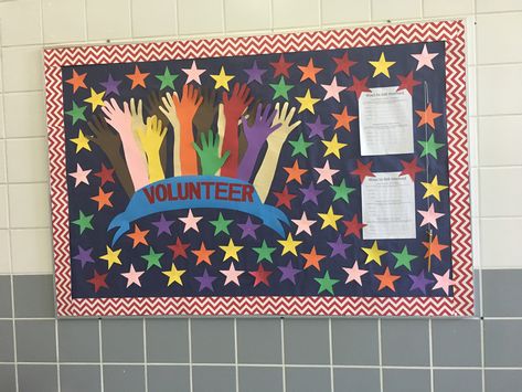 Homeroom Mom, Volunteer Recognition, Volunteer Recruitment, Office Wall Design, Parent Volunteers, Church Bulletin Boards, Recruitment Poster, Directed Drawing, Volunteer Appreciation