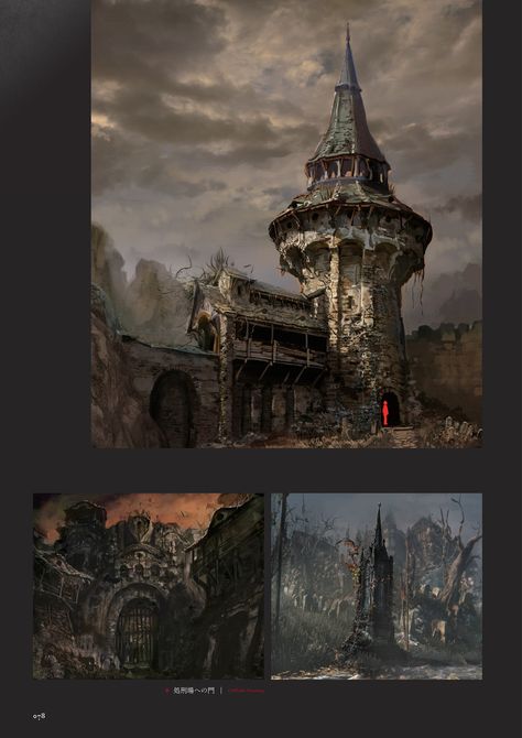 Bloodborne Concept Art, Dark Souls Concept Art, Bloodborne Art, Dark Castle, Dark Souls 3, Fear Of The Unknown, Cosmic Horror, Bloodborne, Fantasy Places