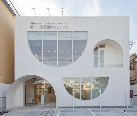 Gallery of Pony Pediatric Dental Clinic / Masahiro Kinoshita - KINO Architects + KAMITOPEN - 1 Pediatric Dental Clinic, Pediatric Dental, Storefront Design, Clinic Interior Design, Dental Office Design, 카페 인테리어 디자인, Hospital Design, Clinic Design, Coffee Shop Design