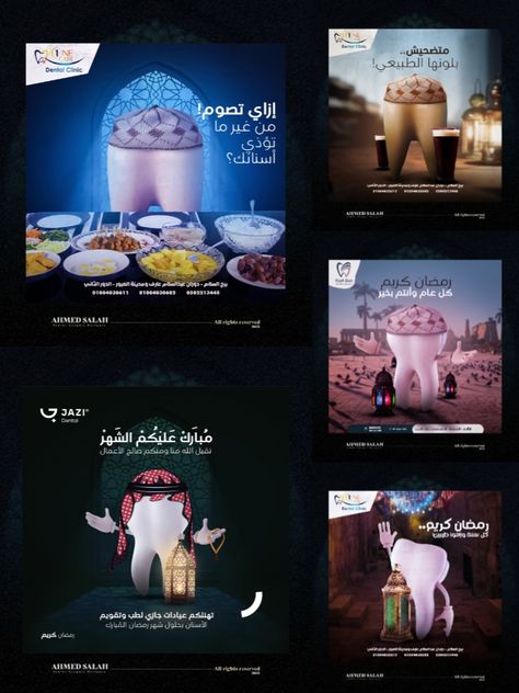 Ramadan kareem Campaign! Social Media Medical Ramadan Kareem Social Media Design, Ramadan Social Media Design, Dental Campaign, Ramadan Social Media, Ramadan Campaign, Campaign Social Media, Dental Social Media, Design Campaign, City Cartoon