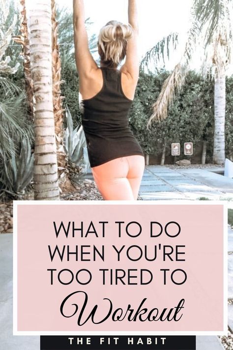 Too tired to workout?  You're not alone.  Most people go into a workout not looking forward to exerting energy.  But there's a difference between not wanting to workout because you don't feel like it and suffering from exersize fatigue.  Today, i'm sharing s ideas for when you just have zero energy to workout. Too Tired to workout? What to do when you have zero energy How To Get Energy, Energy Workout, Yoga For Flat Belly, Beginner Yoga Workout, Zero Energy, Hiking Workout, Insanity Workout, Bottom Workout, Best Cardio Workout