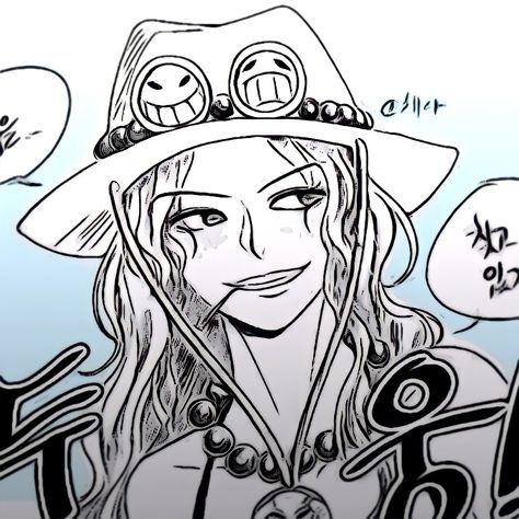 Ace One Piece Genderbend, Female Ace One Piece, Ace One Piece, One Piece Ace, Soft Wallpaper, One Piece Images, One Piece Comic, One Piece Fanart, Anime Canvas