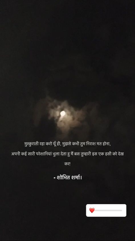 Shayari On Smile, Smile Shayari, I Like Your Smile, Birthday Shayari, Boyfriend Birthday Quotes, Profile Photography, Poetry Writing, Quotes Shayari, Keep Smiling