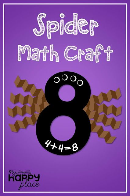 8 Engaging Activities for Your Spiders Unit: This simple math spider craft helps build number sense and beginning addition knowledge! #spiders #thematicunits #crafts 8 Crafts Preschool, Number 8 Projects For Preschool, Number 8 Preschool Craft, Number 8 Math Activities Preschool, Number 9 Art And Craft, Number 8 Art Preschool, Number 8 Spider Craft, Number Craft Preschool, Number 4 Preschool Crafts