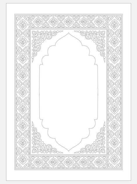 Arabesque Pattern Design, Calligraphy Frames, Arabic Pattern Design, Nikah Certificate, Certificate Sample, Islamic Manuscripts, Calligraphy Borders, Nikkah Nama, Hajj Mubarak