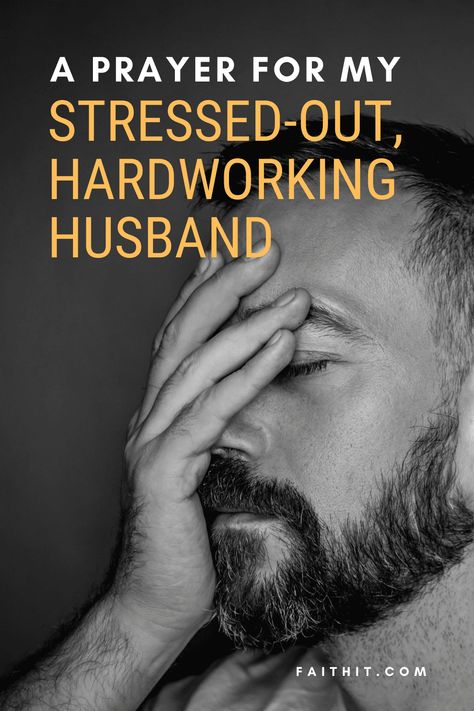 Scripture To Encourage Husband, Prayers For Husband Health And Healing, Motivation For Husband, Hardworking Husband Quotes, Prayer For My Husband Strength, Hard Working Husband Quotes, Encouraging Words For Husband, Prayer For My Husband, Praying For Husband