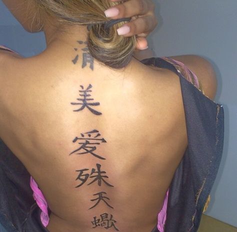 Spine Tattoos For Women Japanese, Letter Spine Tattoo, Tattoos For Women Japanese, Japanese Letters, Meaning Tattoos, Japanese Letter, Chinese Symbol Tattoos, Piercings Ideas, Chinese Writing