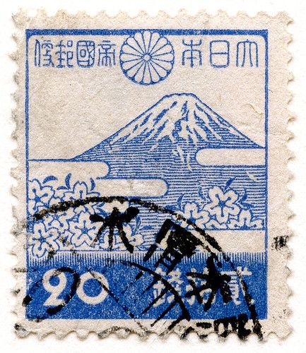 stamp-japan-338-1942-fuji | Judith Epstein | Flickr طوابع بريد, Japanese Stamp, Travel Stamp, Passport Stamps, Japan History, Postage Stamp Art, Japan Tattoo, Illustration Art Drawing, Composition Design