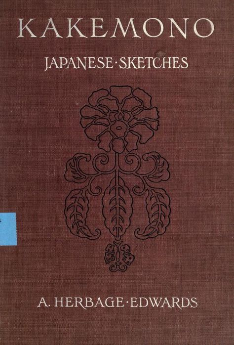 Japanese Sketch, Japan Sketch, Rain And Sunshine, Books To Read Nonfiction, Archive Books, Vintage Inspired Art, Ancient Books, Travel Japan, Architecture Drawing Art