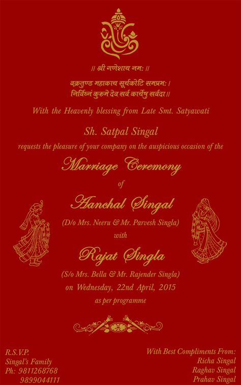 Hindu wedding card wordings 001 Hindu Wedding Invitation Wording, Traditional Indian Wedding Invitations, Wedding Invitation Card Wording, Indian Wedding Invitation Wording, Wedding Invitations Wording, Wedding Card Wordings, Hindu Wedding Invitation Cards, Marriage Invitation Card, Hindu Wedding Invitations