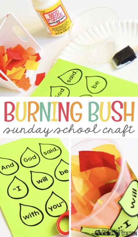 Moses Activity, Moses Burning Bush Craft, Burning Bush Bible, Burning Bush Craft, Moses Crafts, Moses Burning Bush, Moses Craft, Moses And The Burning Bush, Passover Activities