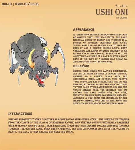 Chinese Mythology Creatures, Ushi Oni, Japanese Mythical Creatures, Japanese Urban Legends, Japanese Yokai, Japanese Myth, Japanese Legends, Myths & Monsters, Mythical Monsters