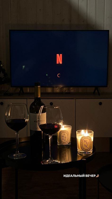 Romantic Night In, First Night In New Home, Romantic Evening At Home, Romantic Dinner Decoration, Romantic Wine, 21st Bday Ideas, Romantic Date Night Ideas, Good Movies On Netflix, Wine Bottle Candles