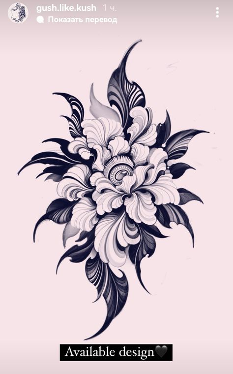 Tattoo Designs Fine Line, Tattoo Designs Watercolor, Tattoo Designs Skull, Tattoo Designs Minimalist, Tattoo Designs Floral, Tattoo Designs Black And White, Quote Tattoo Designs, Tattoo Designs Mandala, Tattoo Designs Traditional