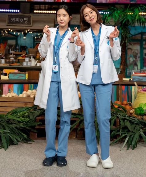 Apron Aesthetic, Medical Post, Uee After School, Doctor Uniform, Ghost Doctor, Medical Scrubs Fashion, Son Naeun, Medical Photography, Medical Pictures