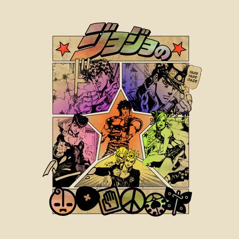 Jojo's Page T-Shirt Adventure Shirt Design, Jojo Bizarro, Mojo Jojo, Jojo's Adventure, Jojo Parts, Jojo's Bizarre Adventure Anime, Jojo Anime, Jojo Bizzare Adventure, Jojo Bizarre