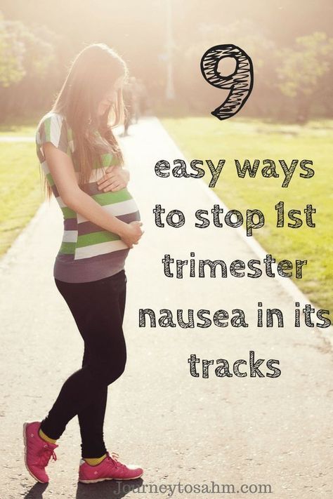 9 easy ways to stop first trimester nausea in its tracks. Useful tips and tricks for all day morning sickness remedies . Being pregnant doesn't have to be tough. Make it the best possible with these pregnancy nausea relief ideas and remedies. #pregnancyproblems #pregnancy #baby #parenting #familygoals. Pregnancy Nausea Relief, Morning Sickness Remedies, Nausea Pregnancy, Lamaze Classes, Nausea Relief, 1st Trimester, Pregnancy Information, Pumping Moms, Baby Sleep Problems