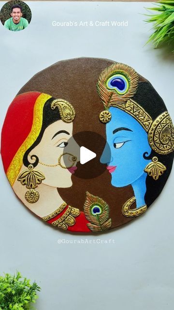 Radha Krishna Clay Art, Krishna Clay Art, Clay Art On Canvas, Clay Mural Art, Shri Krishna Govind Hare Murari, T Craft, Fashion Drawing Tutorial, Beautiful Art Paintings, Krishna Radha Painting