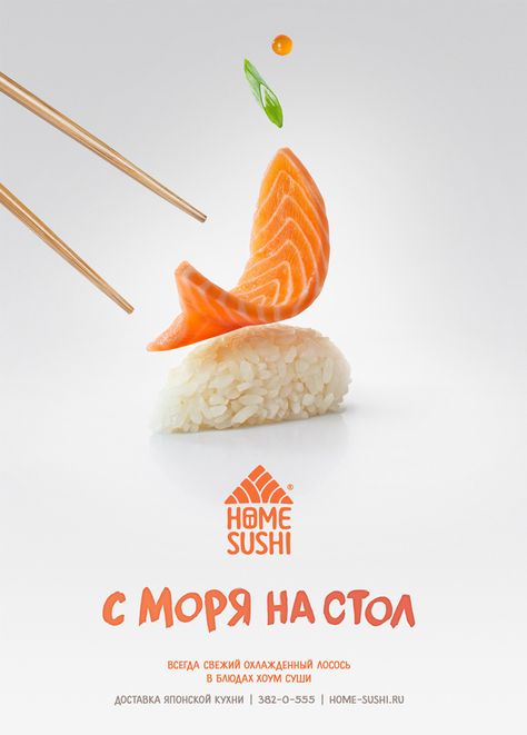 Advertising for the "Home sushi" food delivery Sushi Advertising, Photography Food Art, Home Sushi, Sushi Logo, 광고 디자인, Publicidad Creativa, Food Graphic Design, Food Poster Design, Food Ads