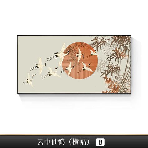 Red Crane Bamboo Zen Ancient Chinese Print Poster Painting Wall Art Canvas Picture For Office Study Living Room Home Decoration - Painting & Calligraphy - AliExpress Chinese Crane, Asian Room, Chinese Wall Art, Horizontal Art, Chinese Prints, Study Living Room, Poster Painting, Anime Decor, Decoration Painting